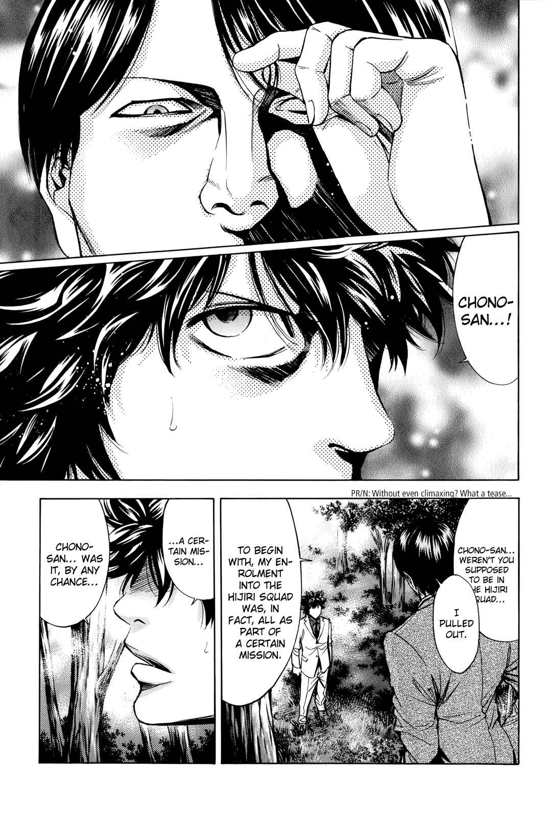 Page 42 Chapter 102 Ouroboros