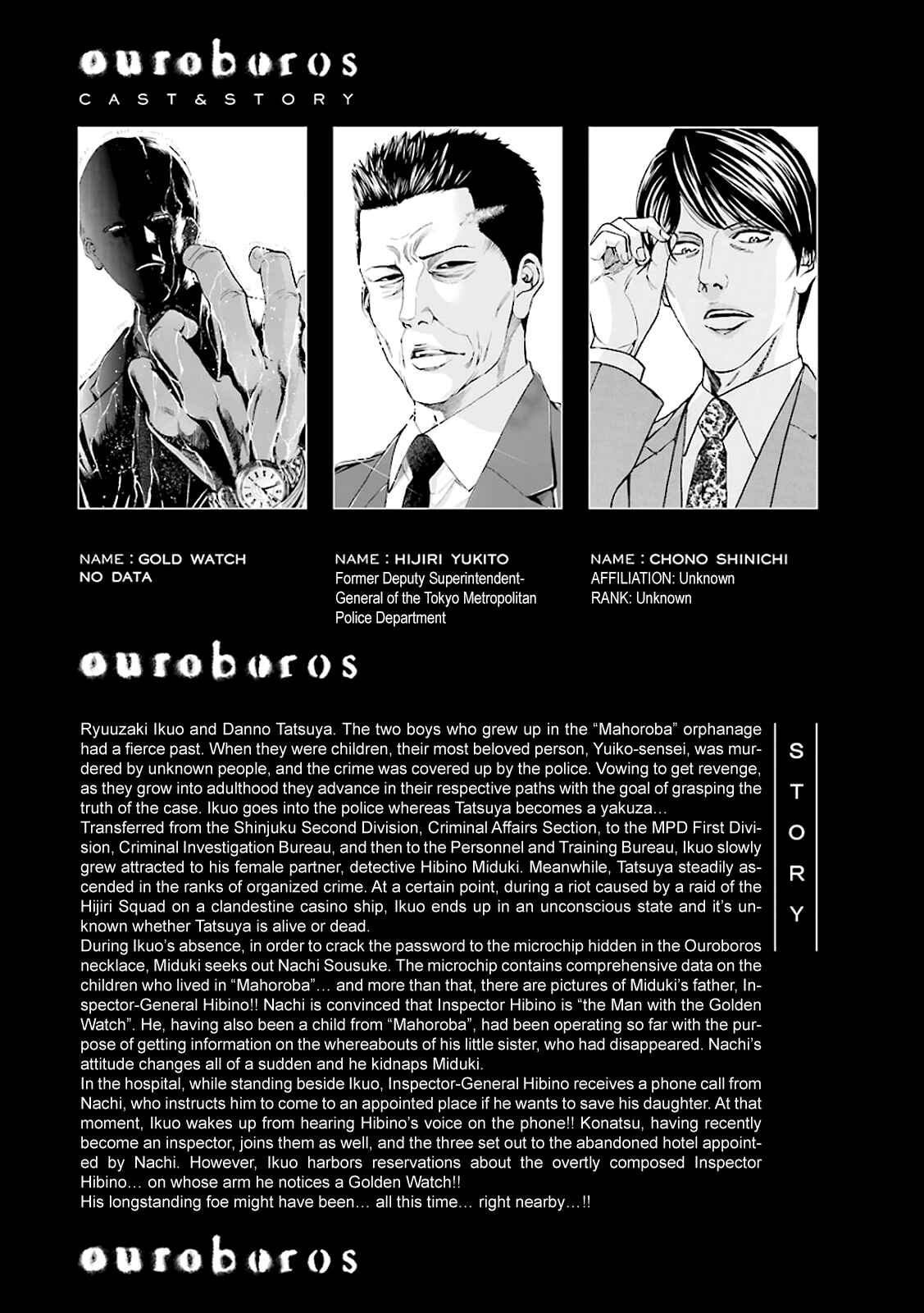 Page 5 Chapter 102 Ouroboros