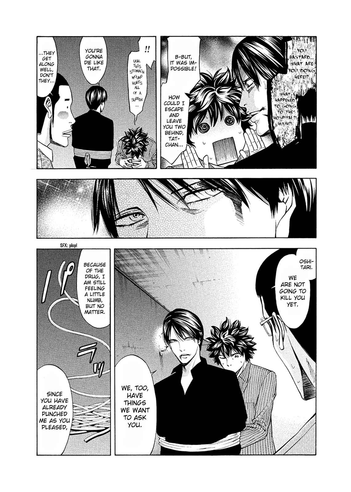 Page 21 Chapter 81 Ouroboros