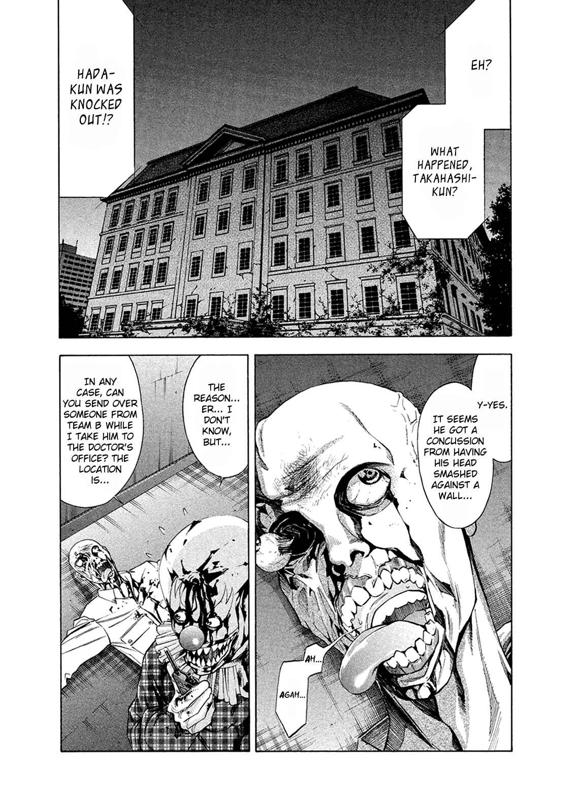 Page 3 Chapter 81 Ouroboros