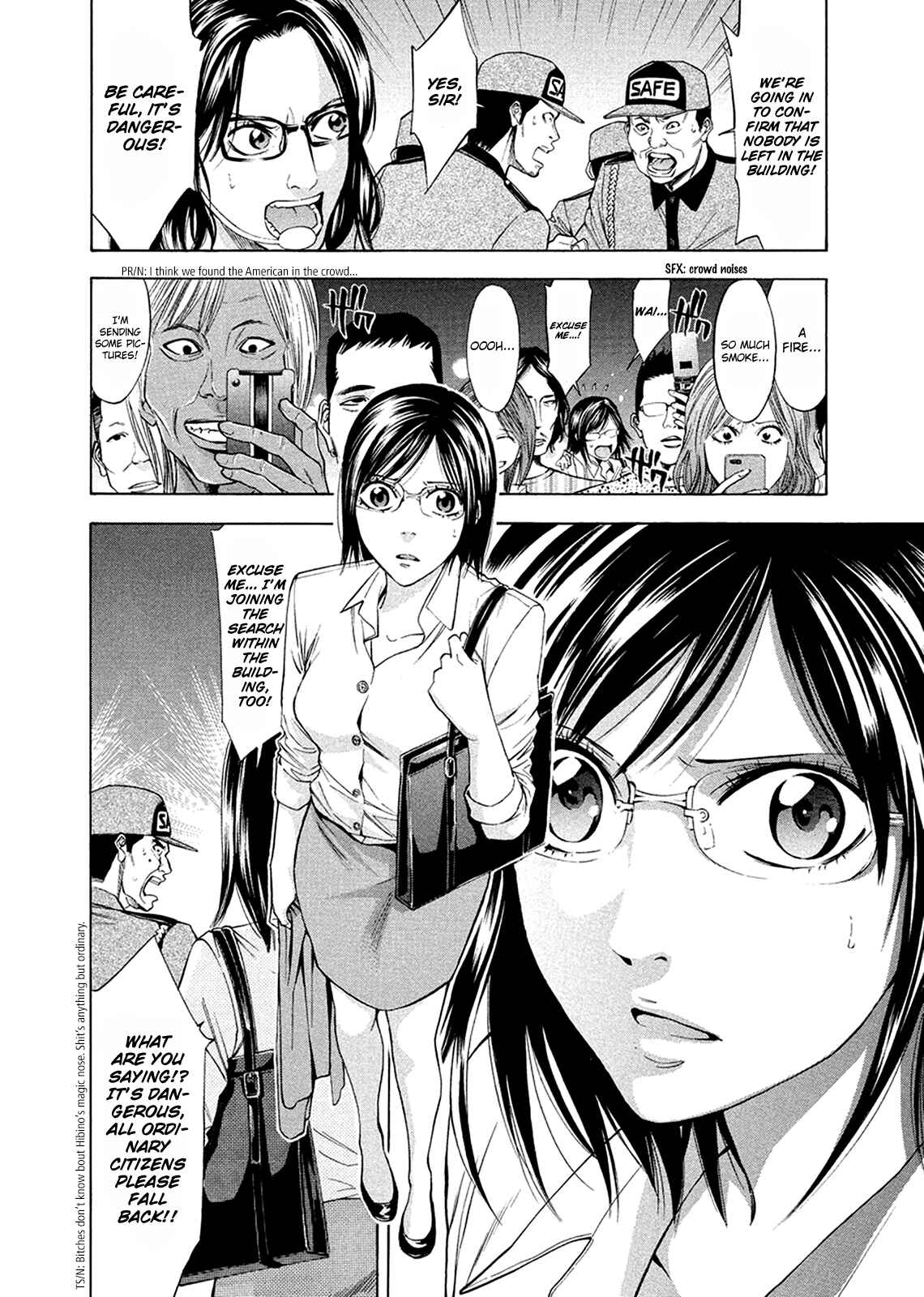 Page 35 Chapter 81 Ouroboros