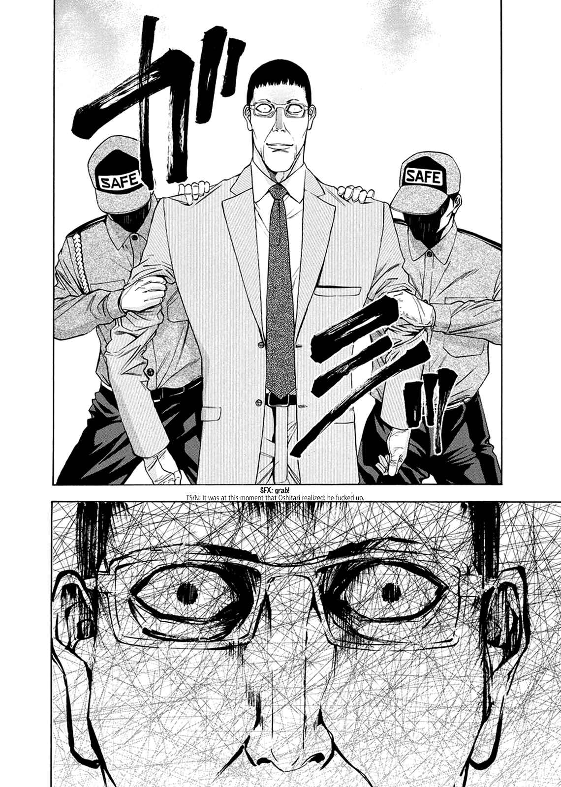Page 43 Chapter 81 Ouroboros