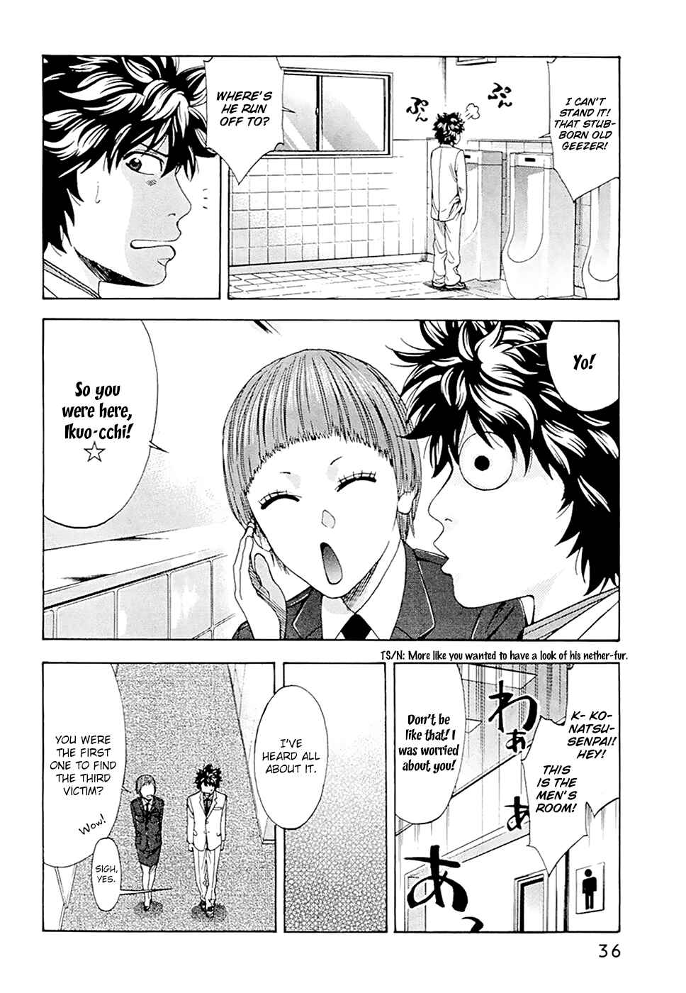 Page 10 Chapter 45 Ouroboros