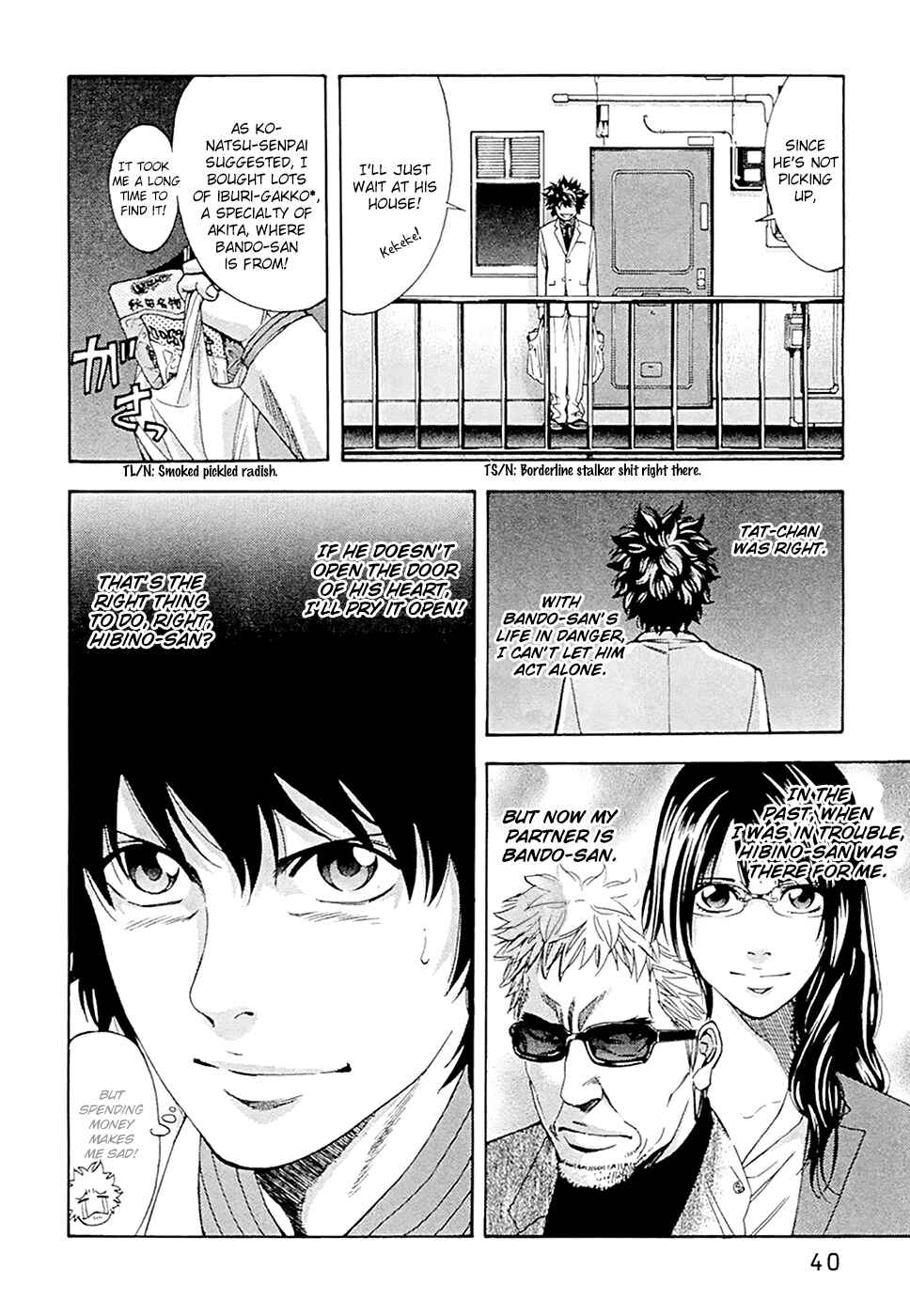Page 14 Chapter 45 Ouroboros