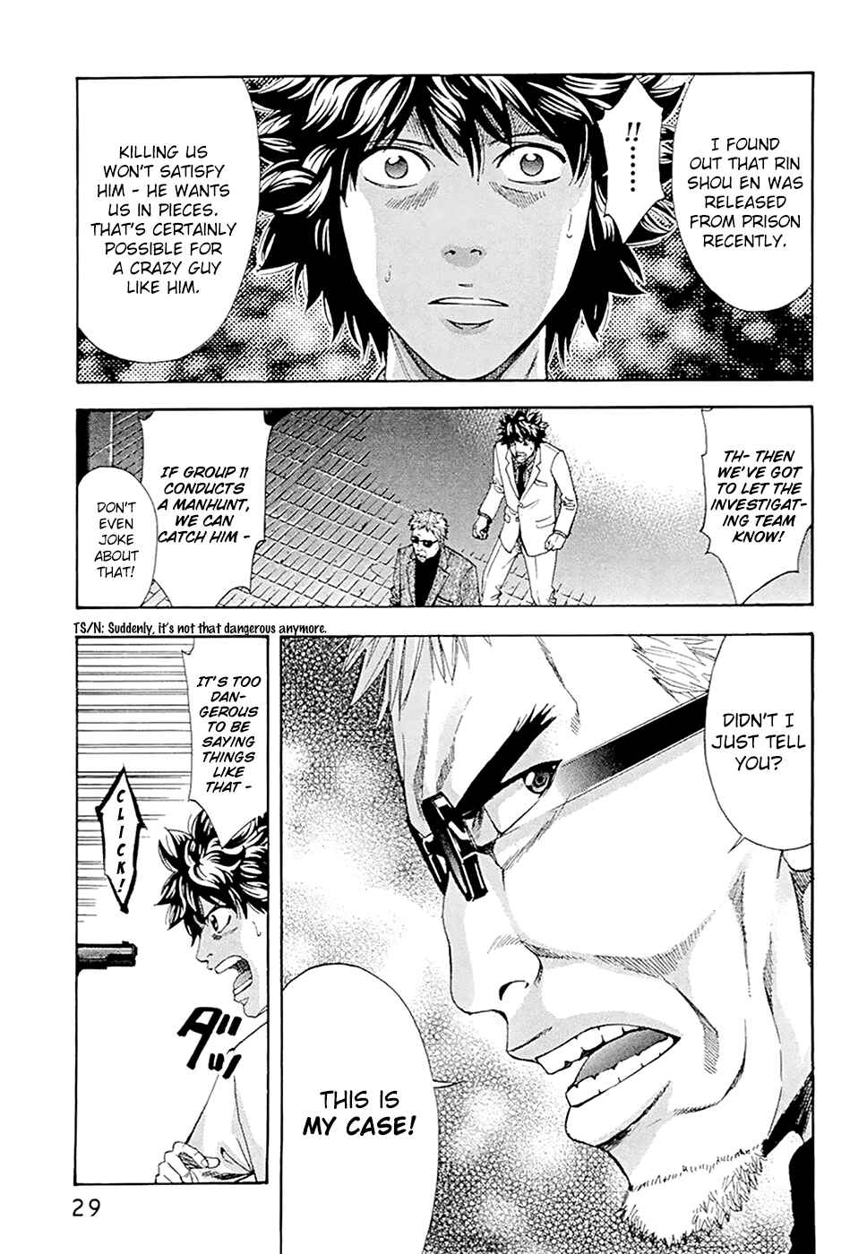 Page 3 Chapter 45 Ouroboros