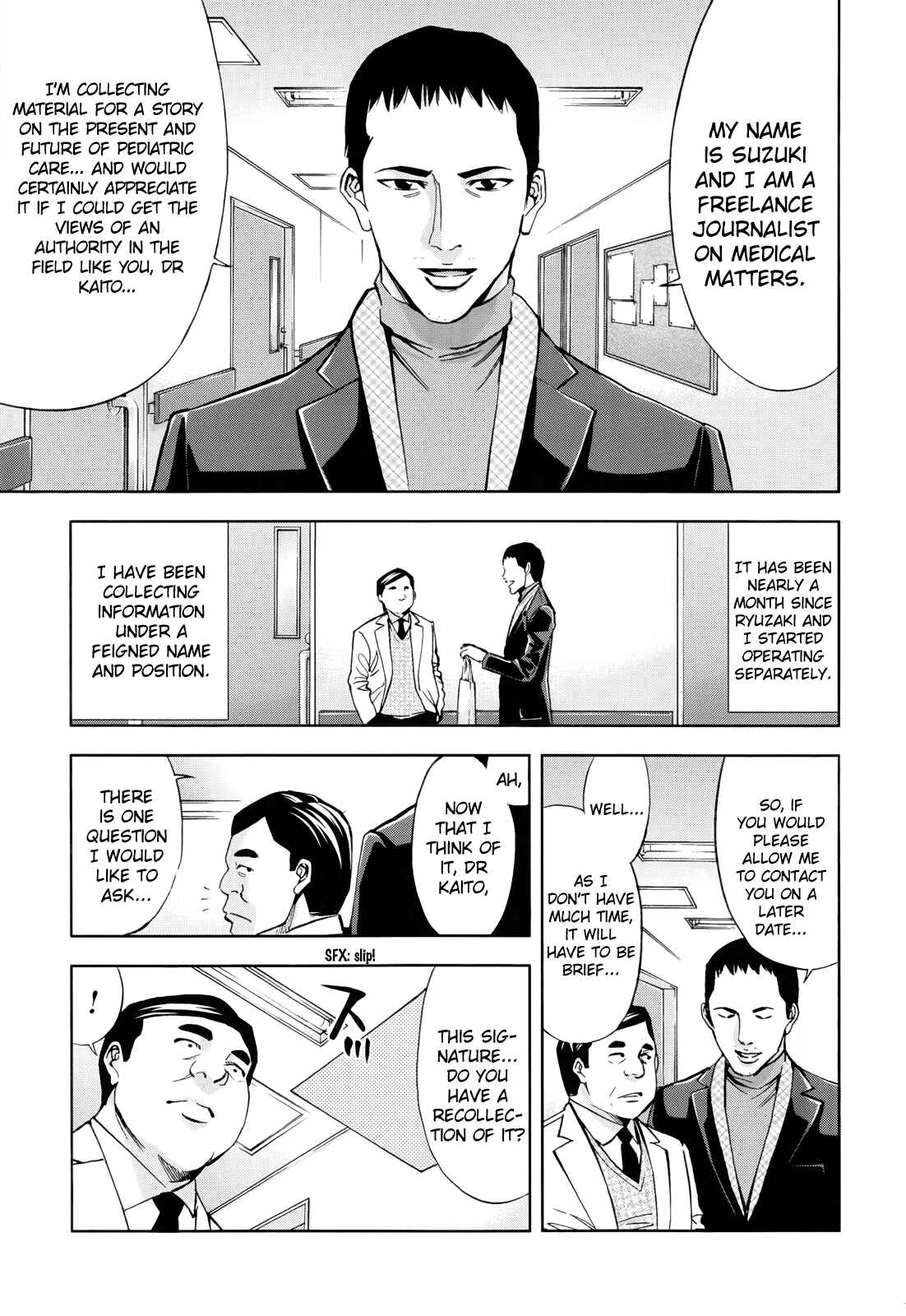 Page 26 Chapter 106 Ouroboros
