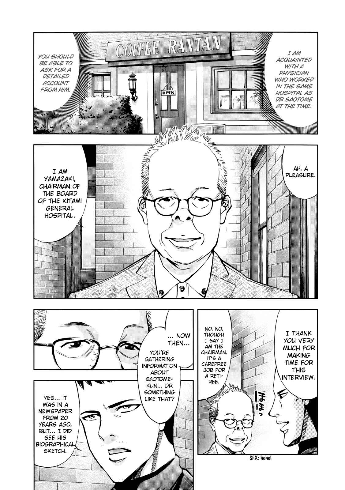 Page 32 Chapter 106 Ouroboros