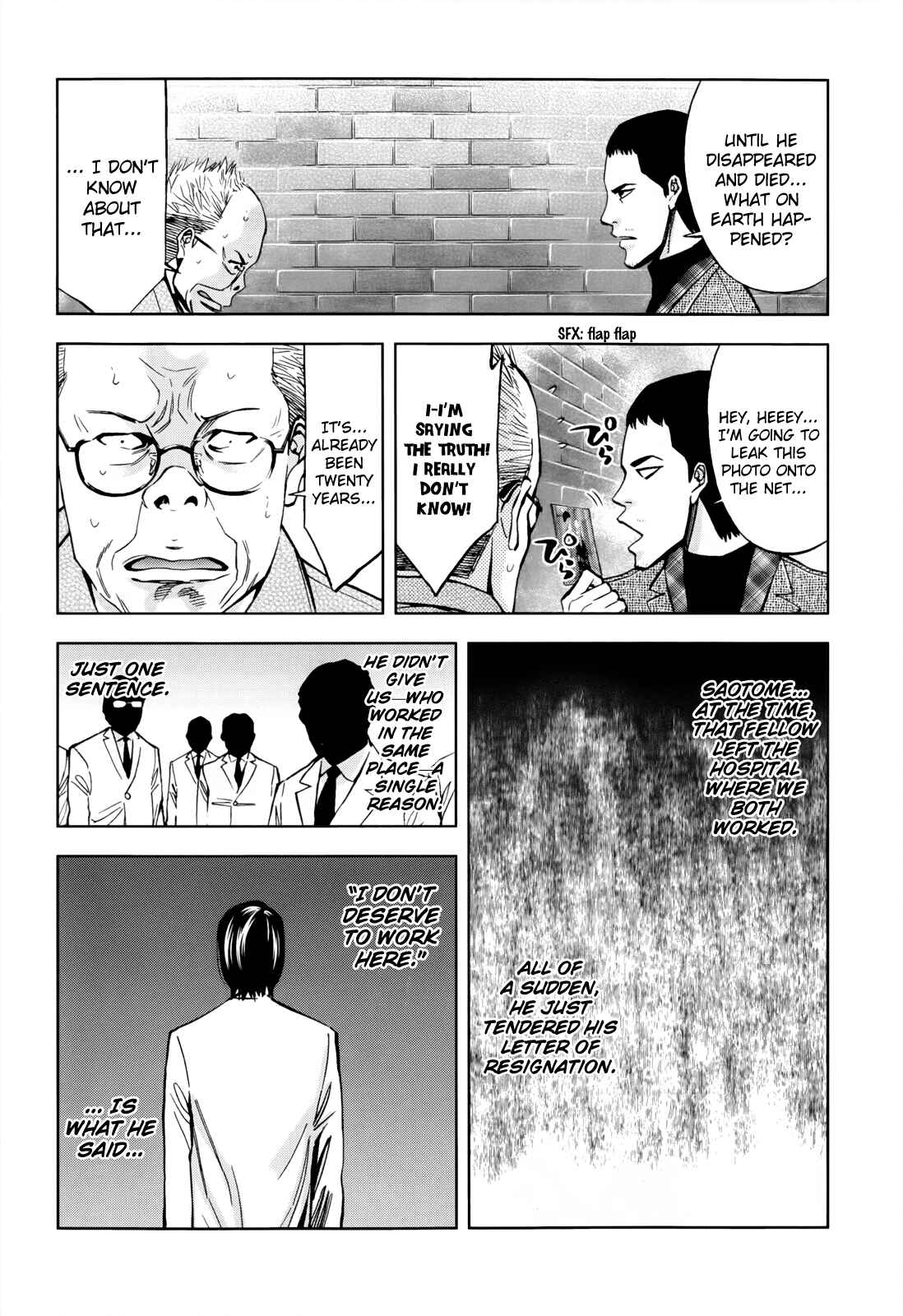 Page 39 Chapter 106 Ouroboros