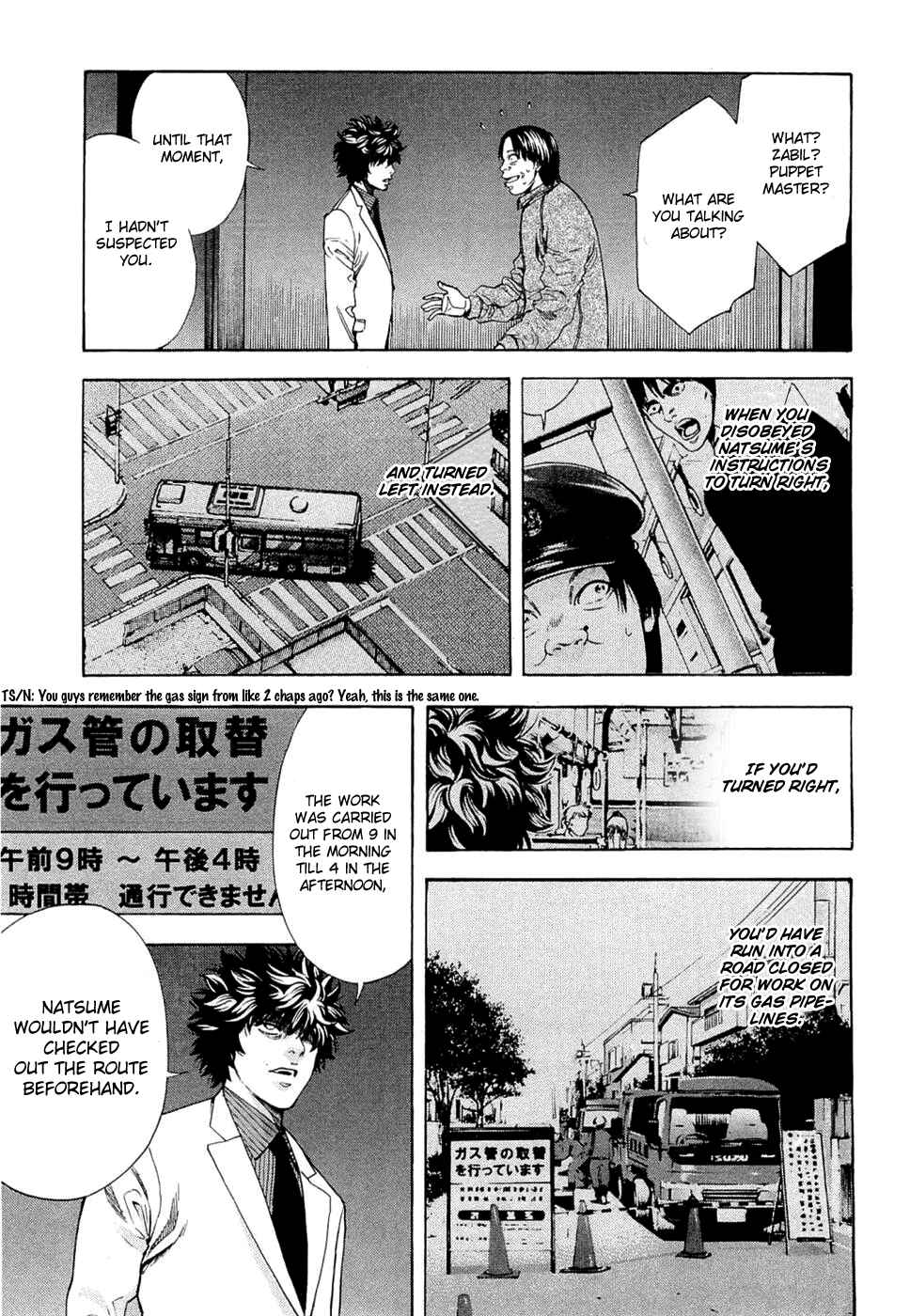 Page 11 Chapter 39 Ouroboros