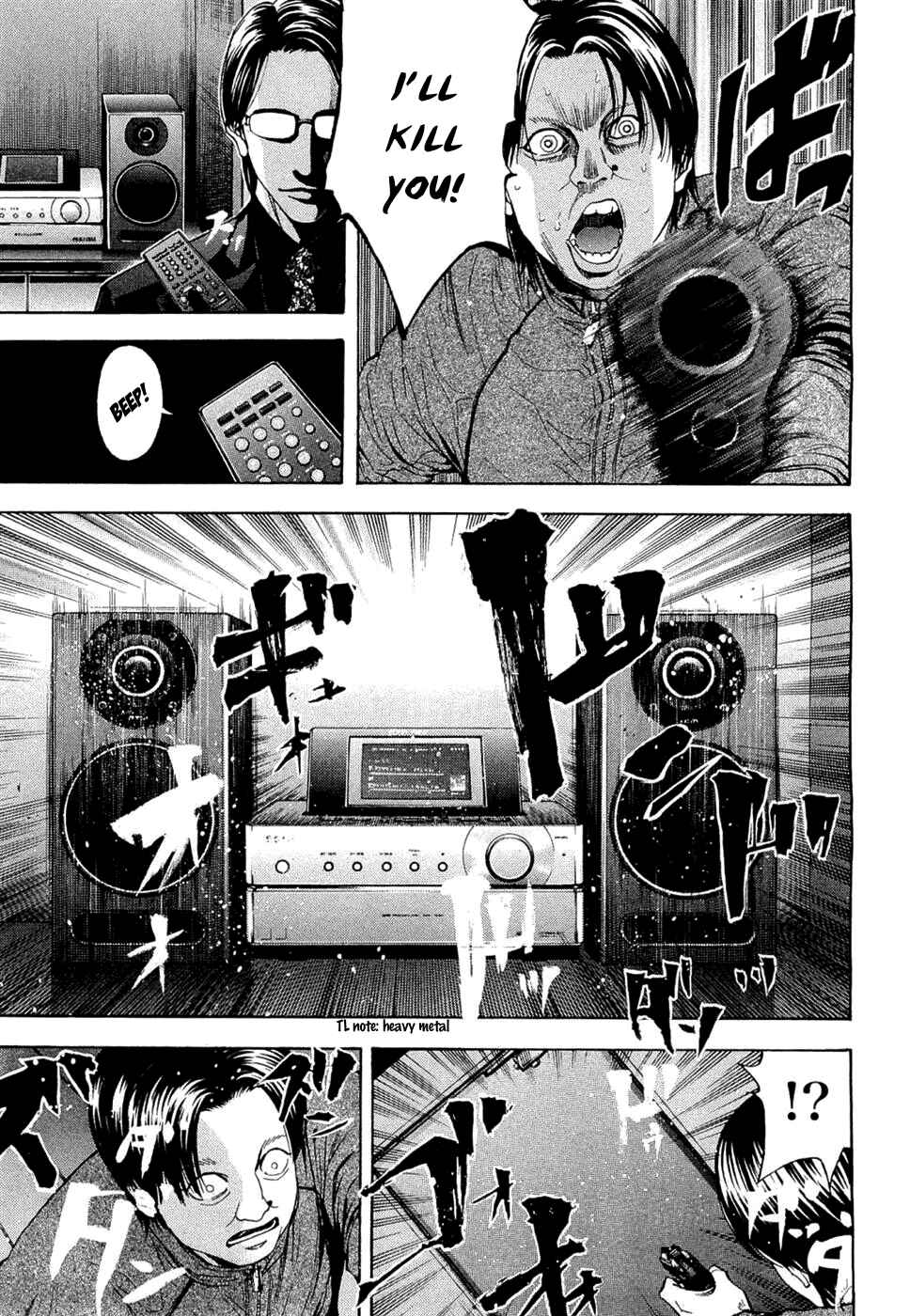 Page 17 Chapter 39 Ouroboros
