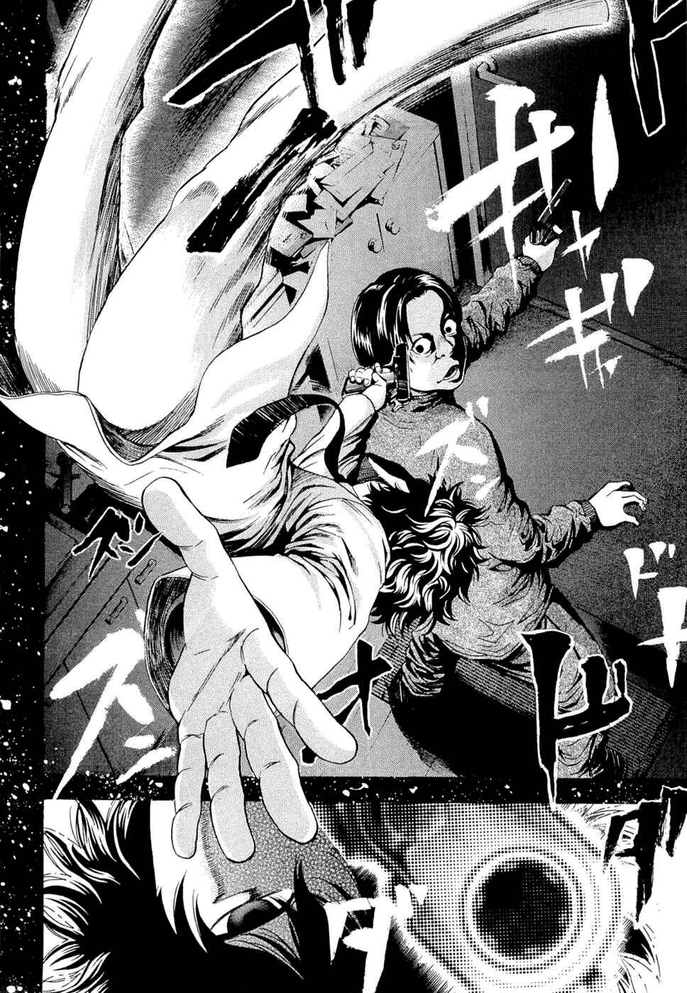 Page 18 Chapter 39 Ouroboros