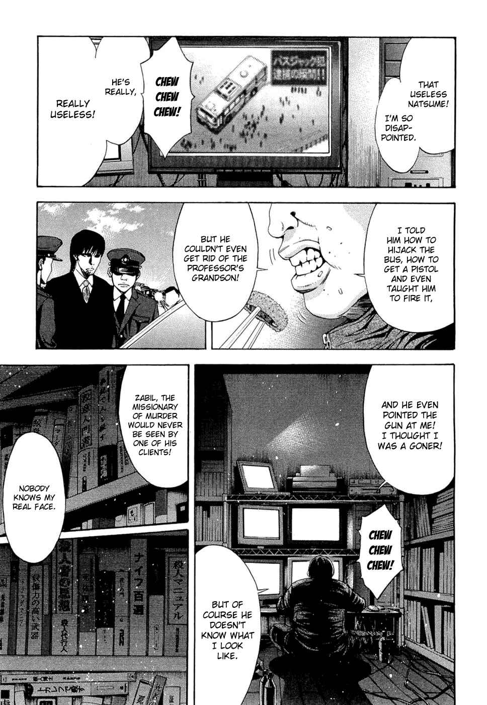 Page 3 Chapter 39 Ouroboros