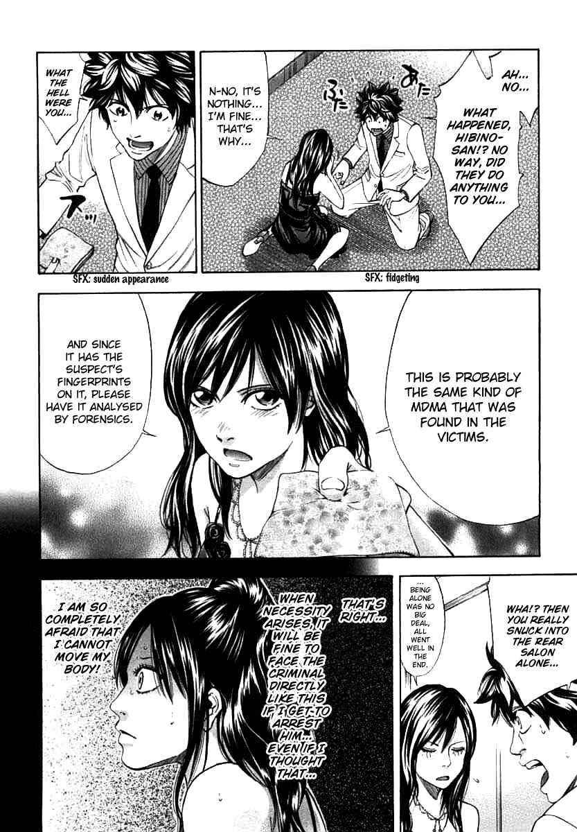 Page 15 Chapter 63 Ouroboros