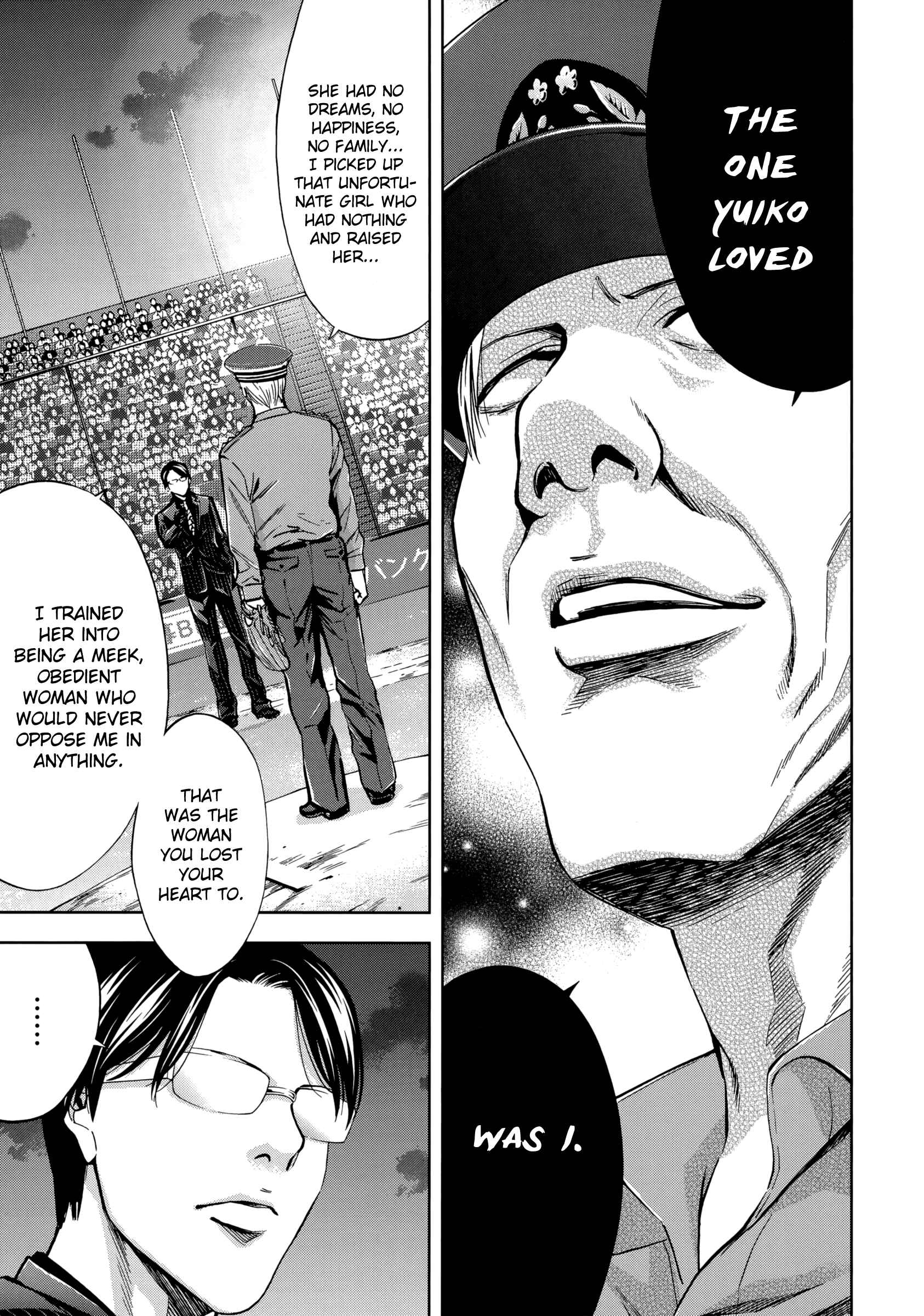 Page 18 Chapter 119 Ouroboros