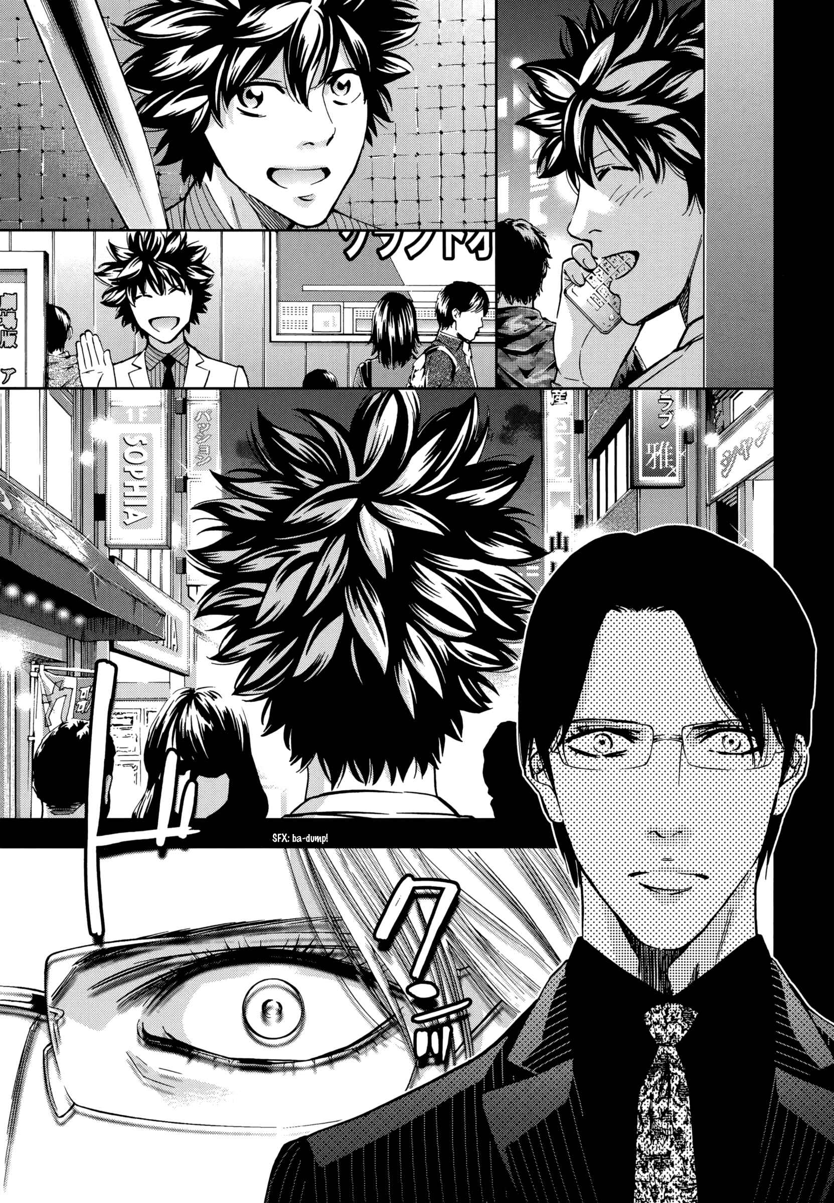 Page 24 Chapter 119 Ouroboros