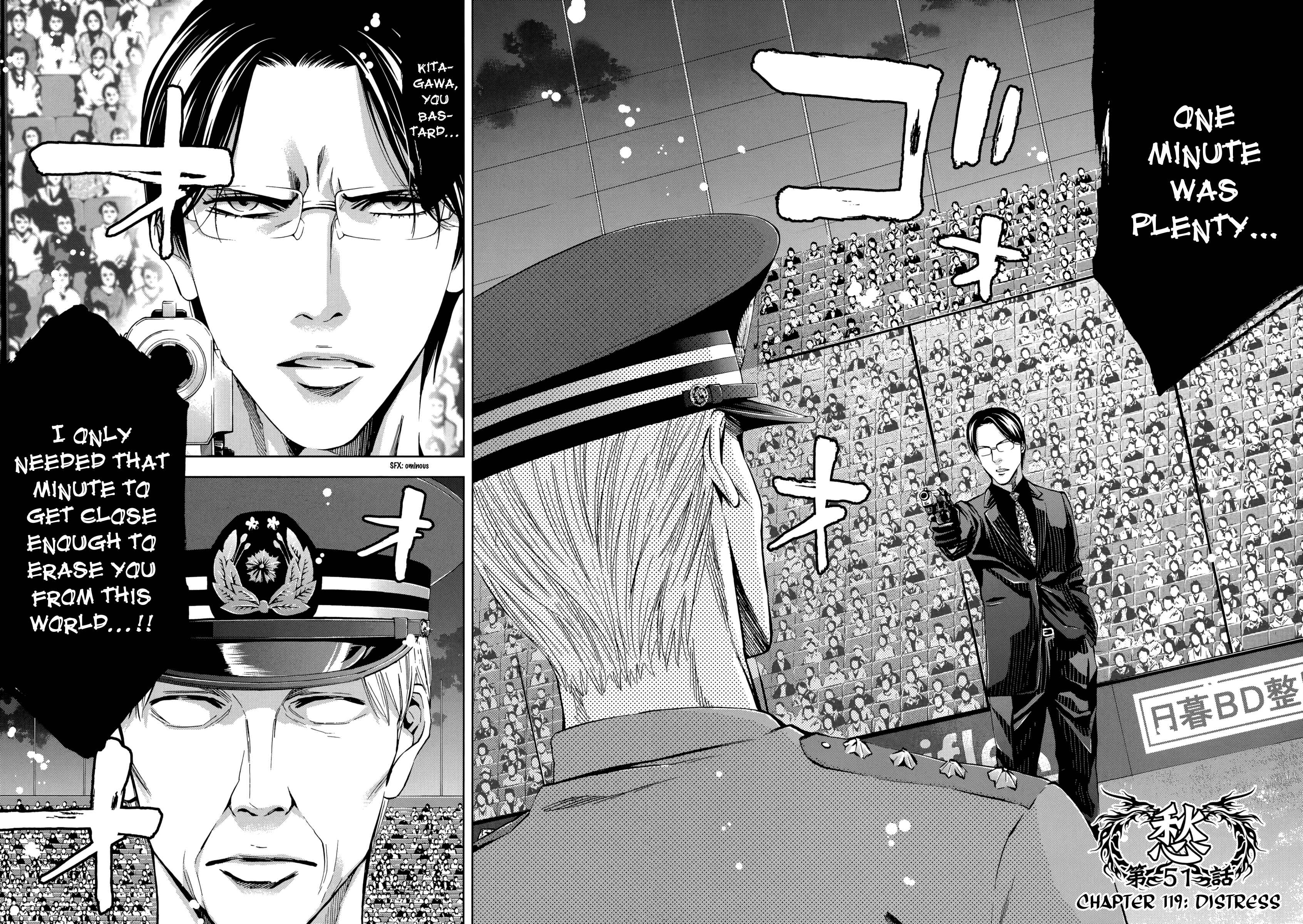 Page 4 Chapter 119 Ouroboros