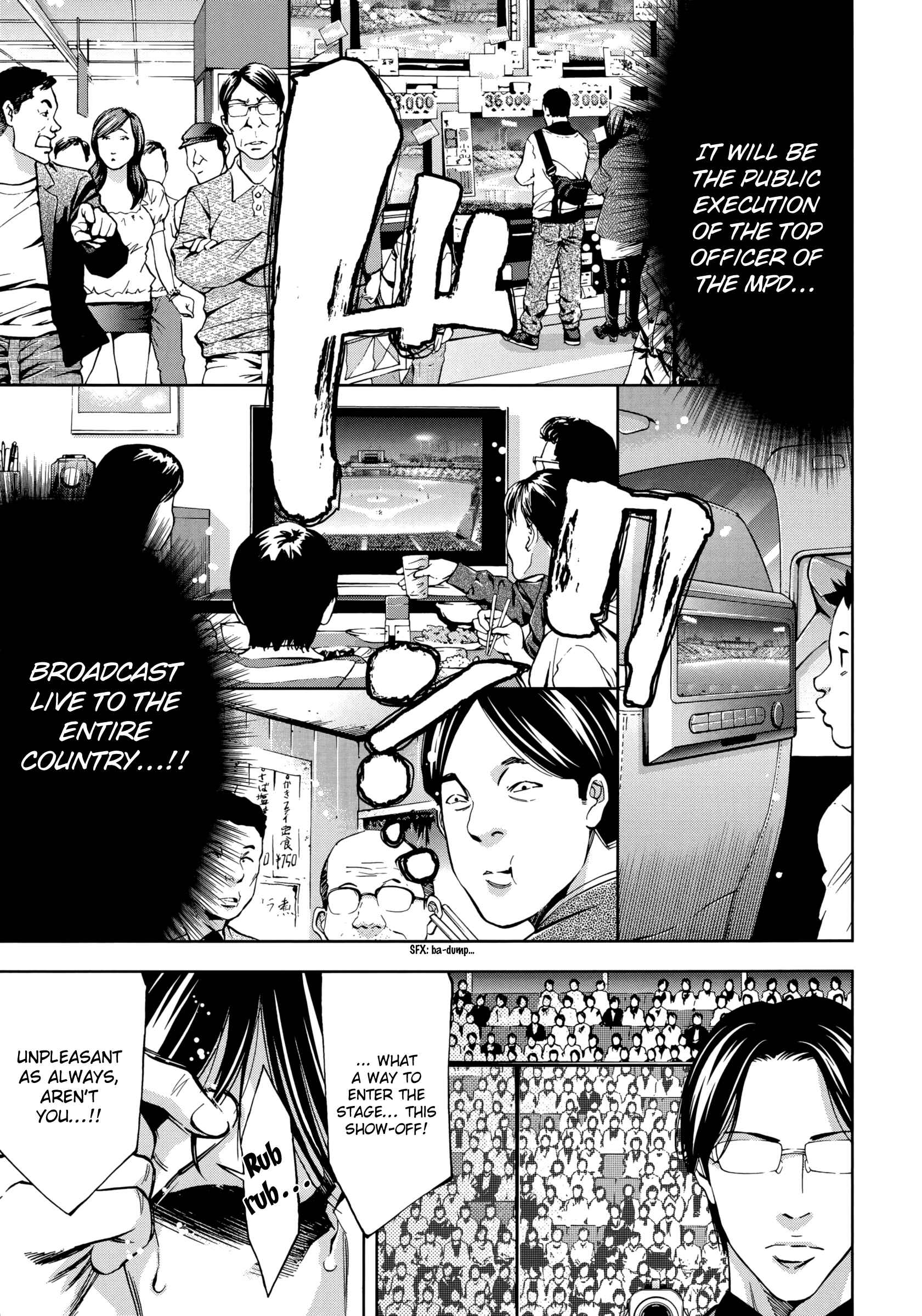 Page 8 Chapter 119 Ouroboros