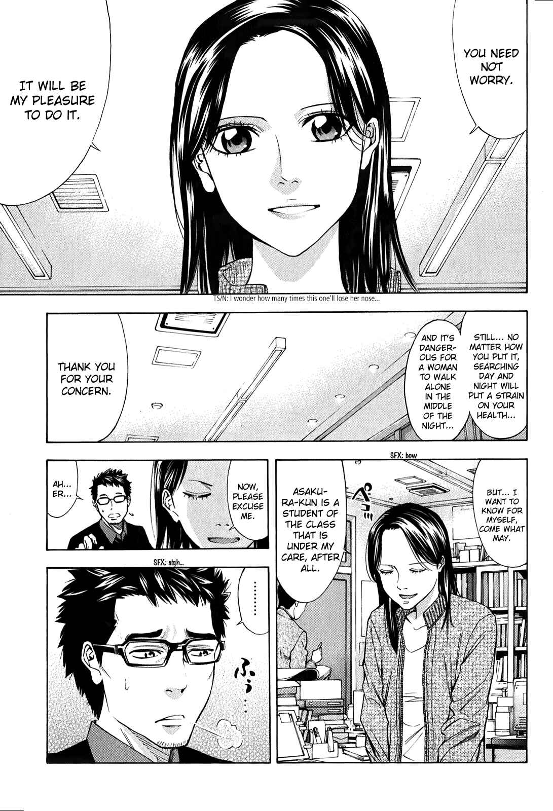 Page 11 Chapter 82.3 Ouroboros