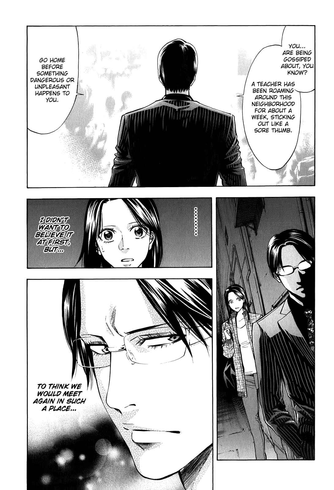 Page 17 Chapter 82.3 Ouroboros