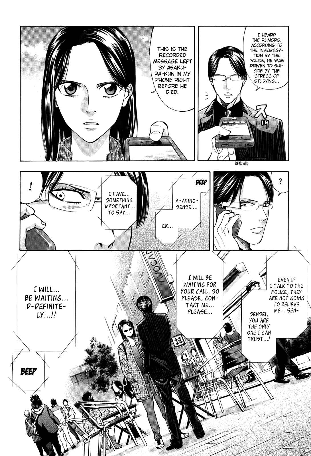 Page 22 Chapter 82.3 Ouroboros