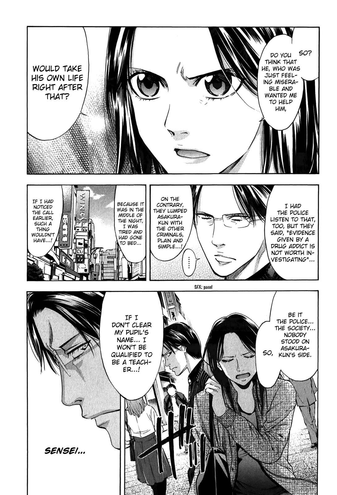Page 23 Chapter 82.3 Ouroboros