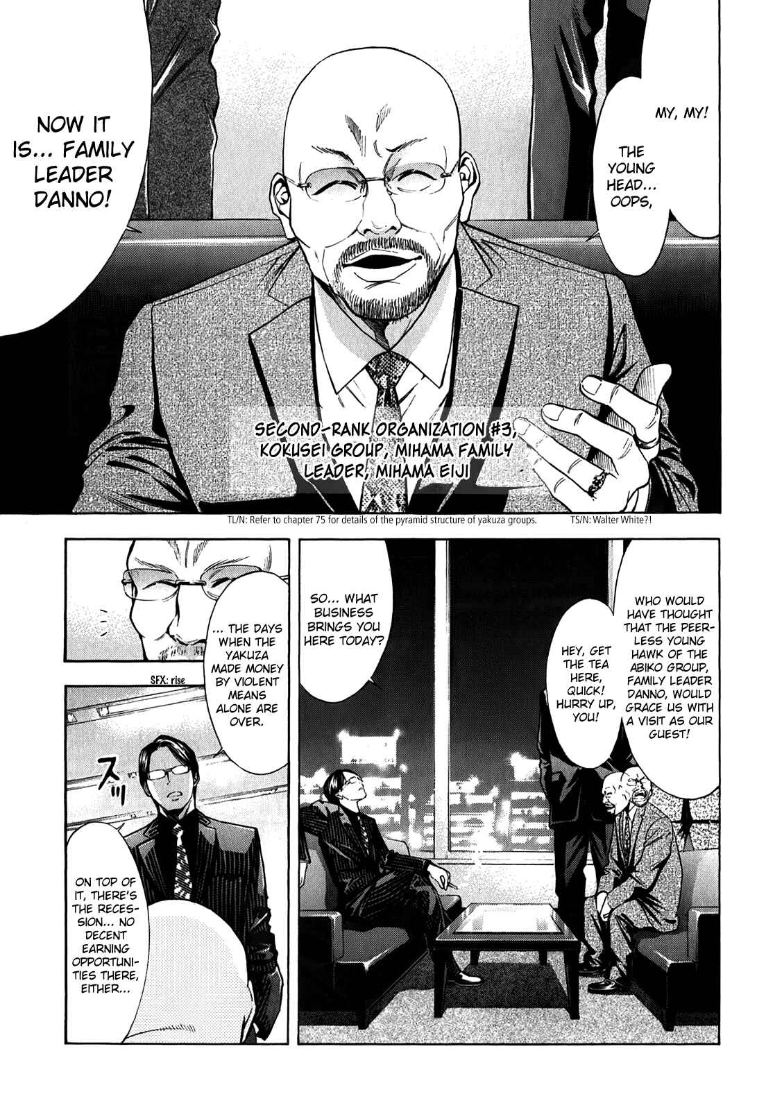 Page 25 Chapter 82.3 Ouroboros