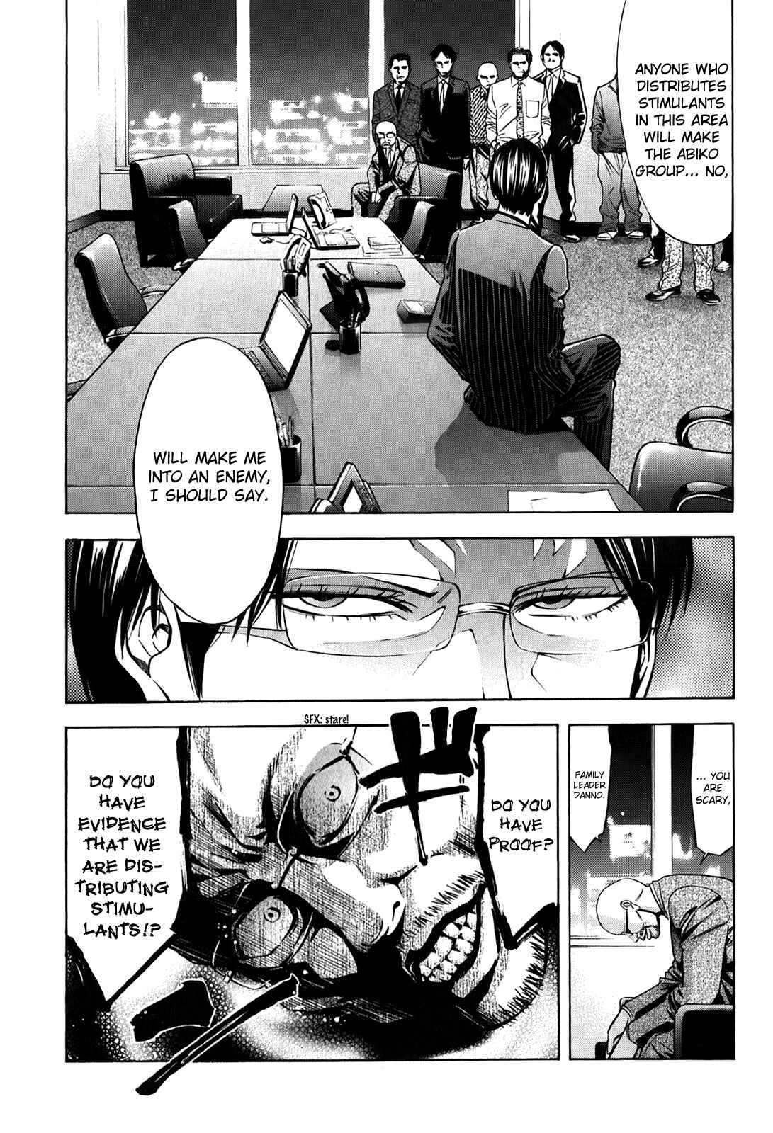 Page 27 Chapter 82.3 Ouroboros