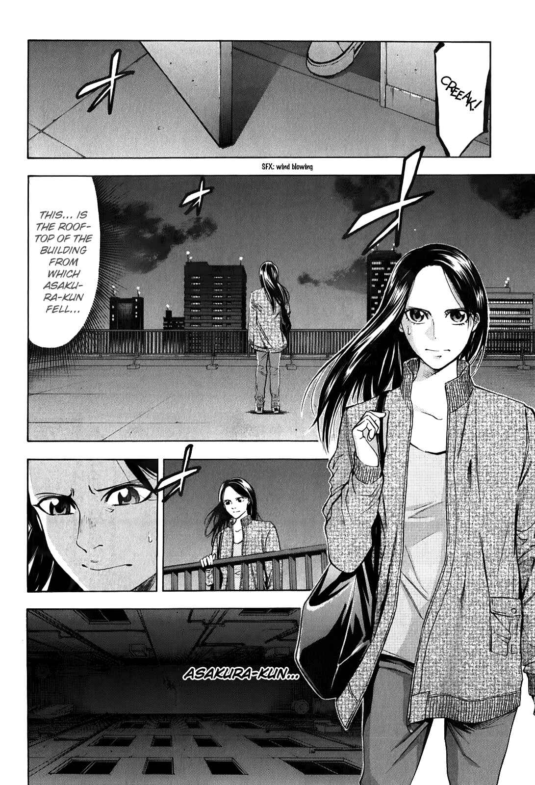 Page 30 Chapter 82.3 Ouroboros