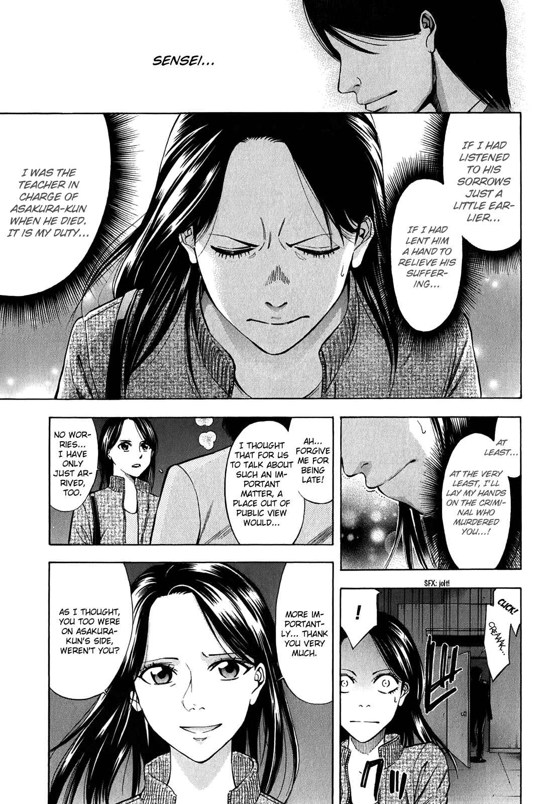 Page 31 Chapter 82.3 Ouroboros