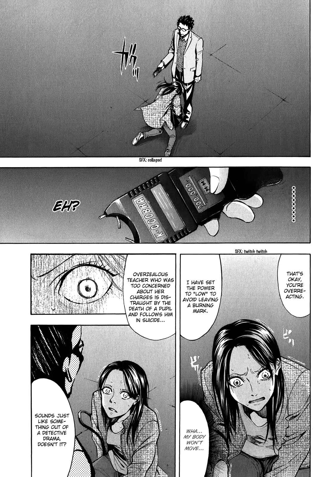 Page 33 Chapter 82.3 Ouroboros