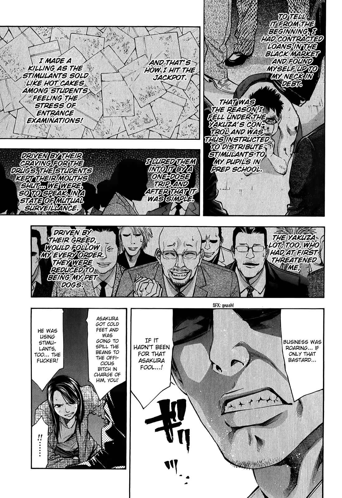 Page 35 Chapter 82.3 Ouroboros
