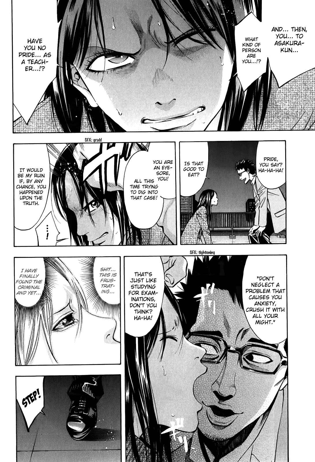 Page 36 Chapter 82.3 Ouroboros