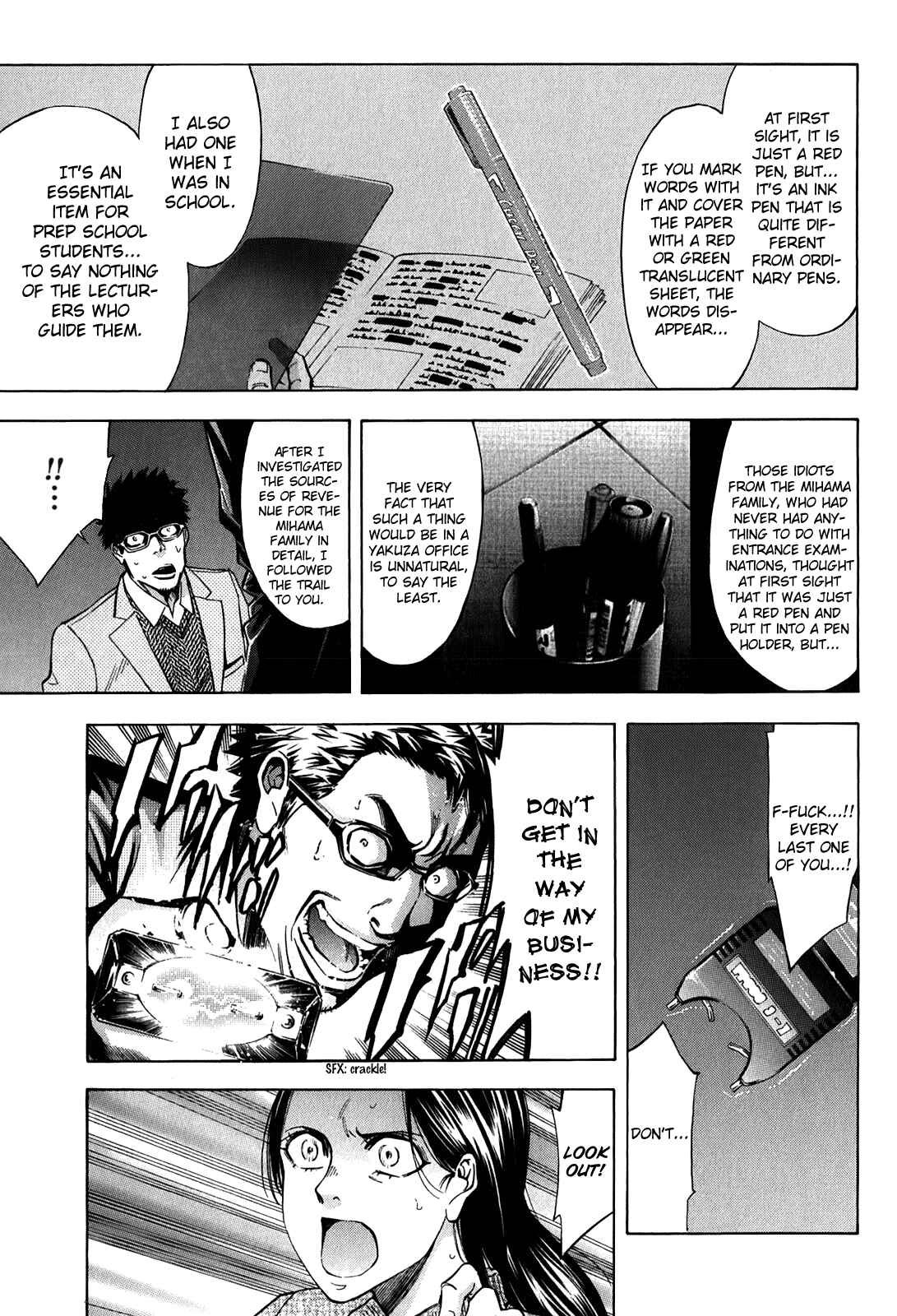 Page 39 Chapter 82.3 Ouroboros