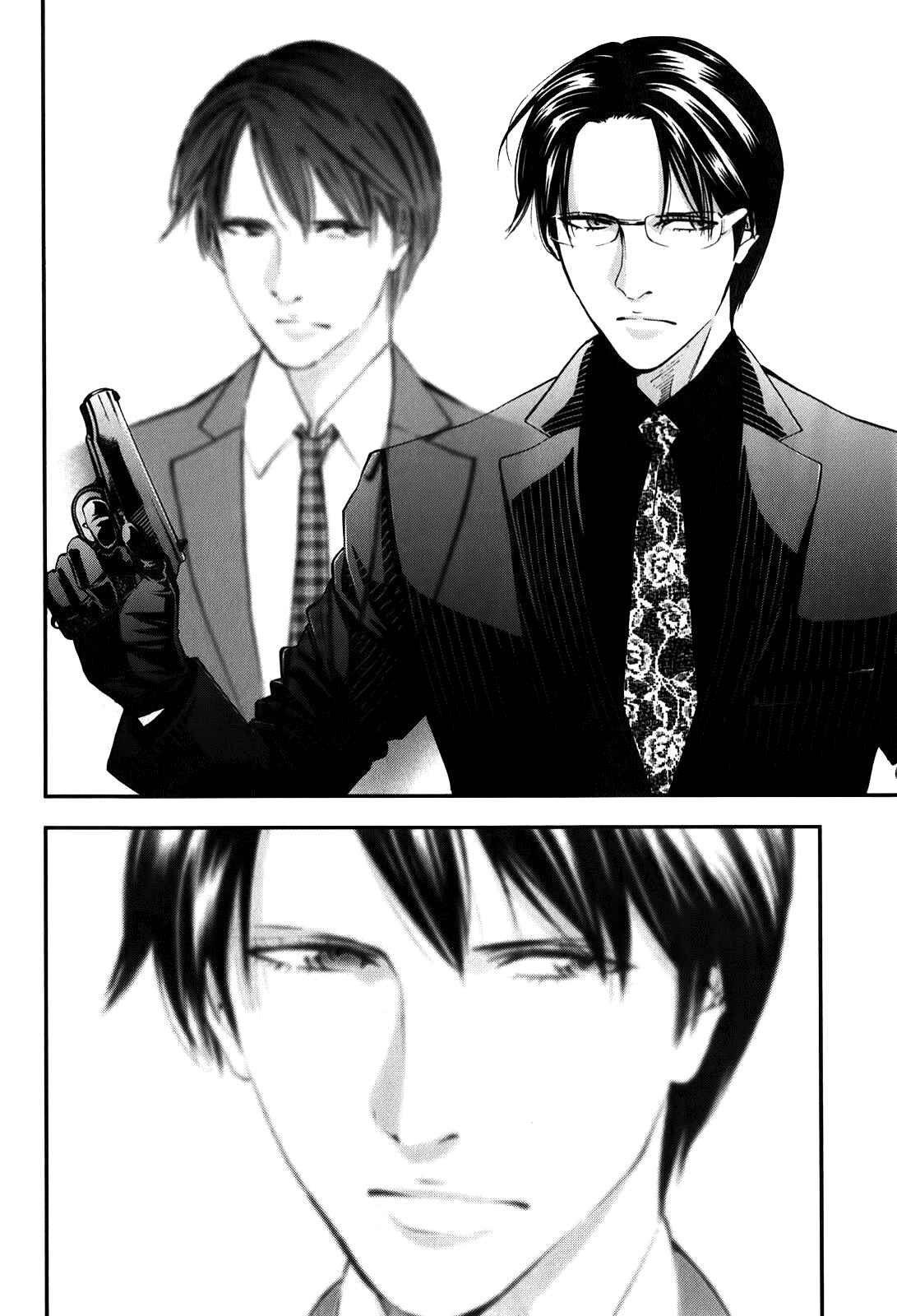 Page 41 Chapter 82.3 Ouroboros