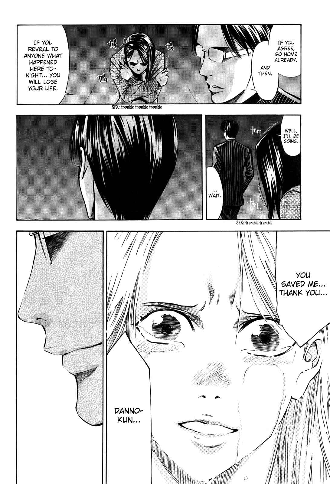 Page 43 Chapter 82.3 Ouroboros