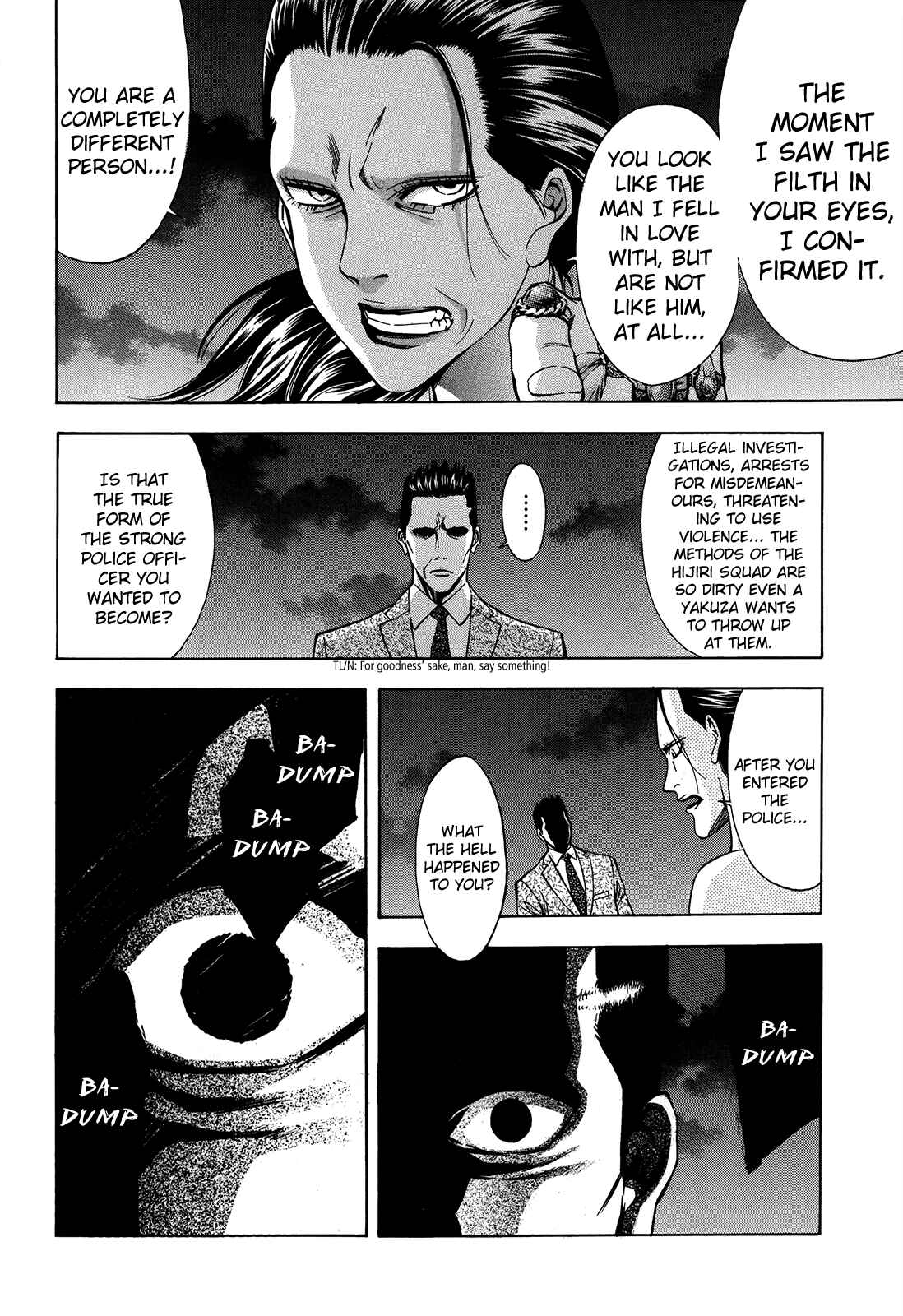 Page 15 Chapter 96 Ouroboros