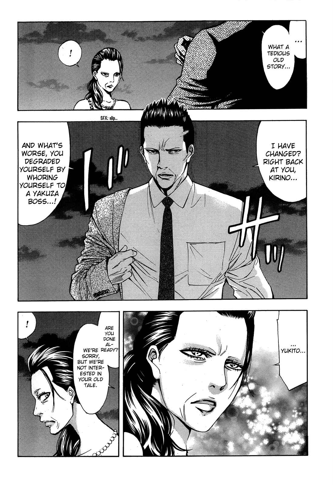 Page 17 Chapter 96 Ouroboros