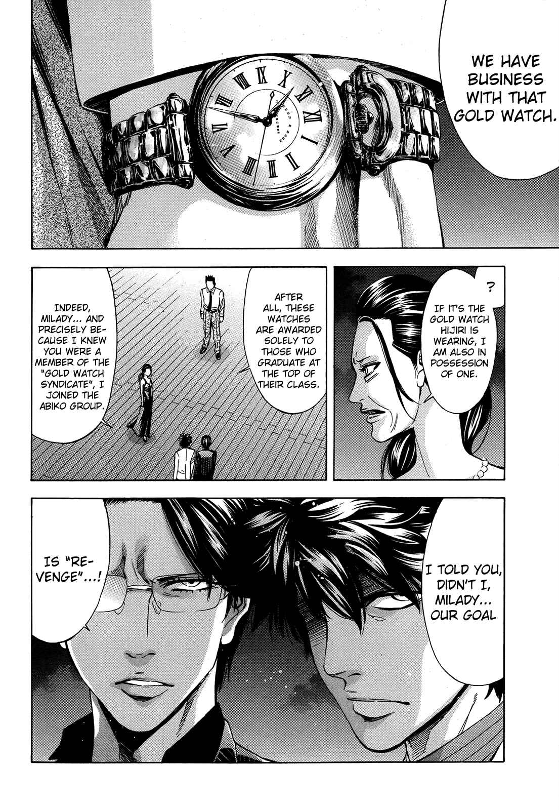 Page 19 Chapter 96 Ouroboros