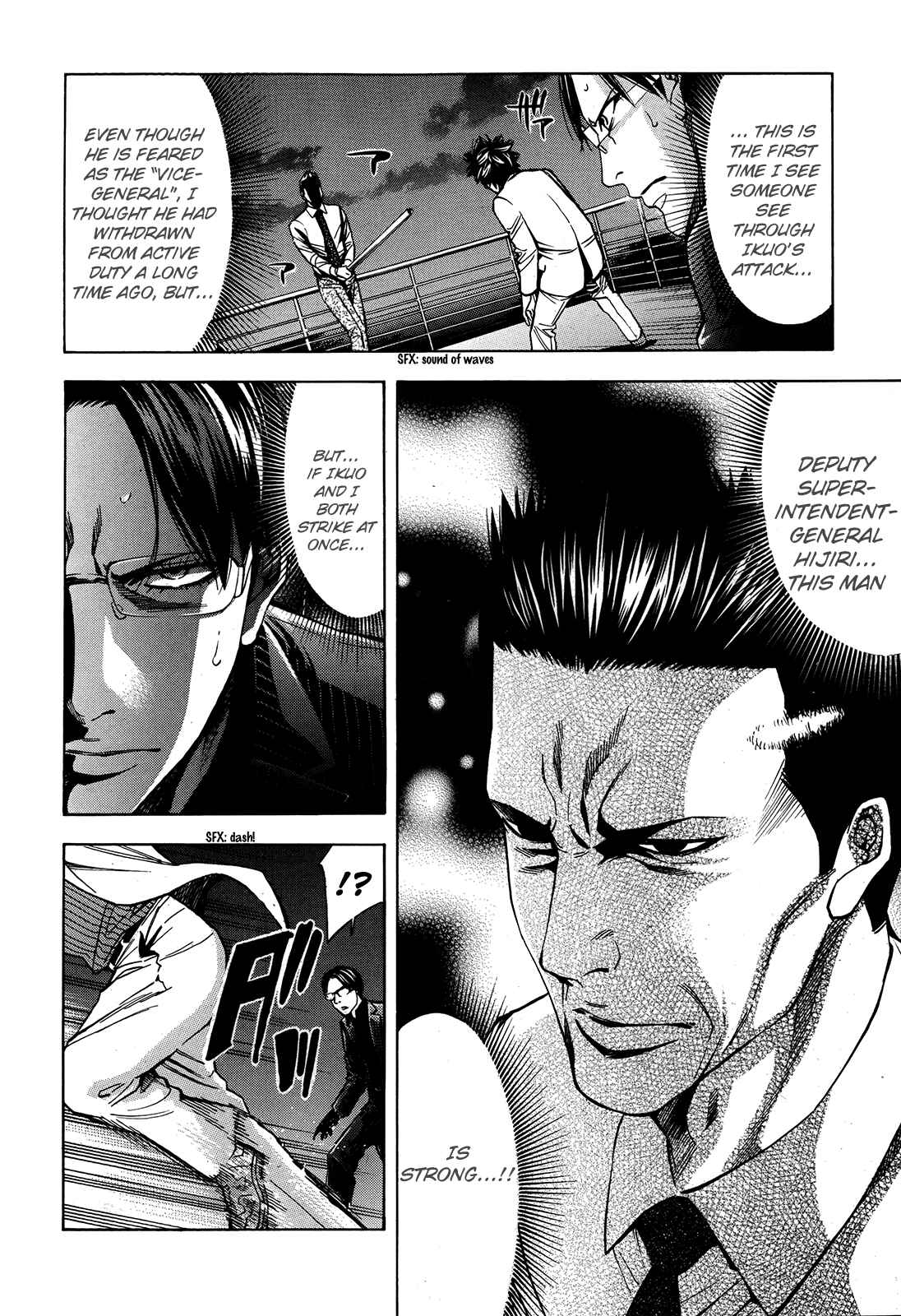 Page 29 Chapter 96 Ouroboros