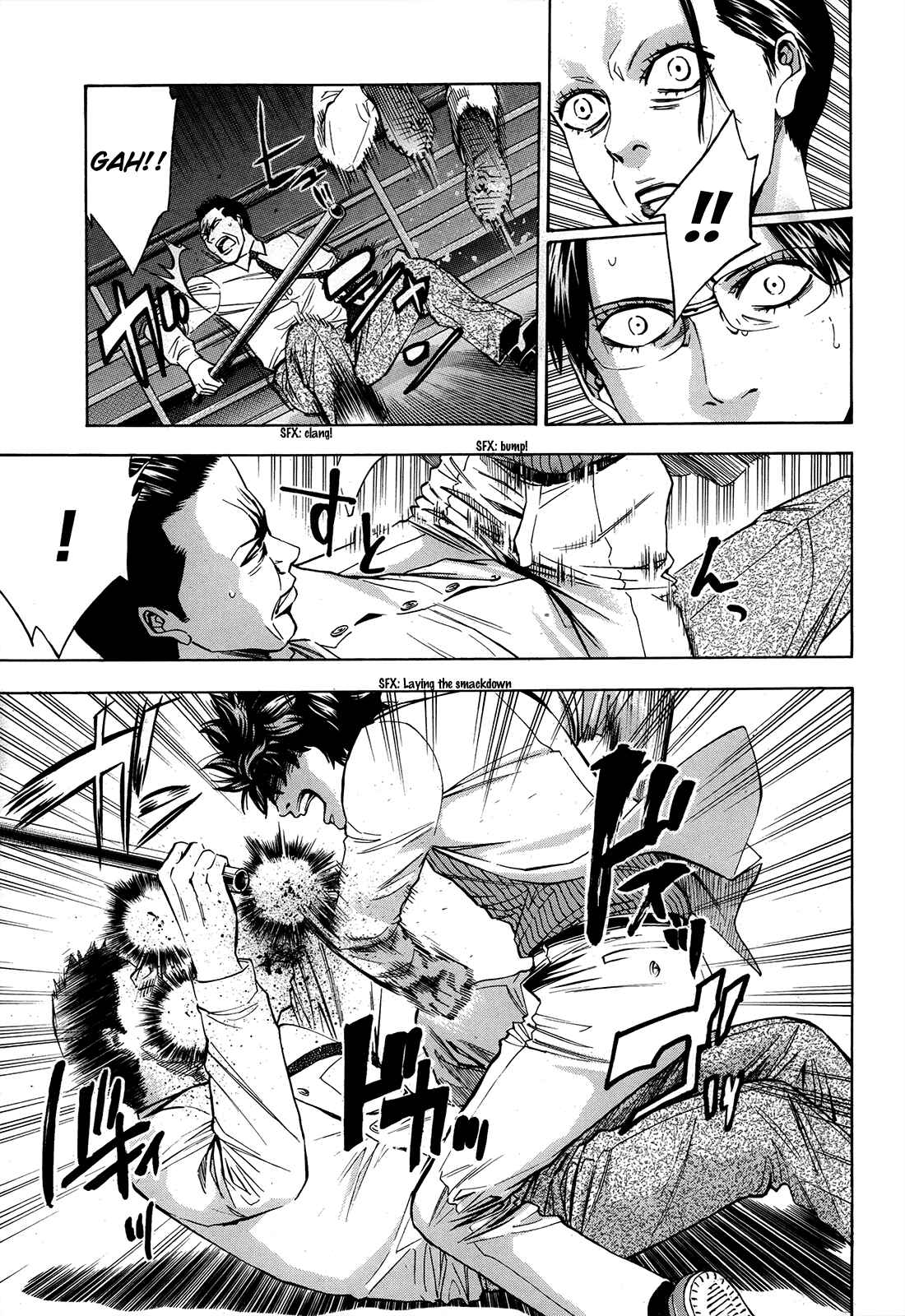 Page 38 Chapter 96 Ouroboros