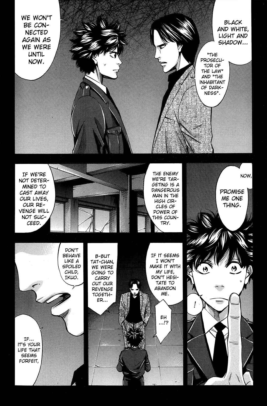 Page 4 Chapter 96 Ouroboros