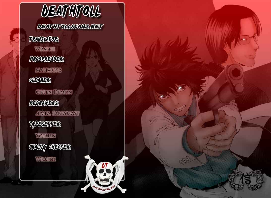 Page 45 Chapter 96 Ouroboros