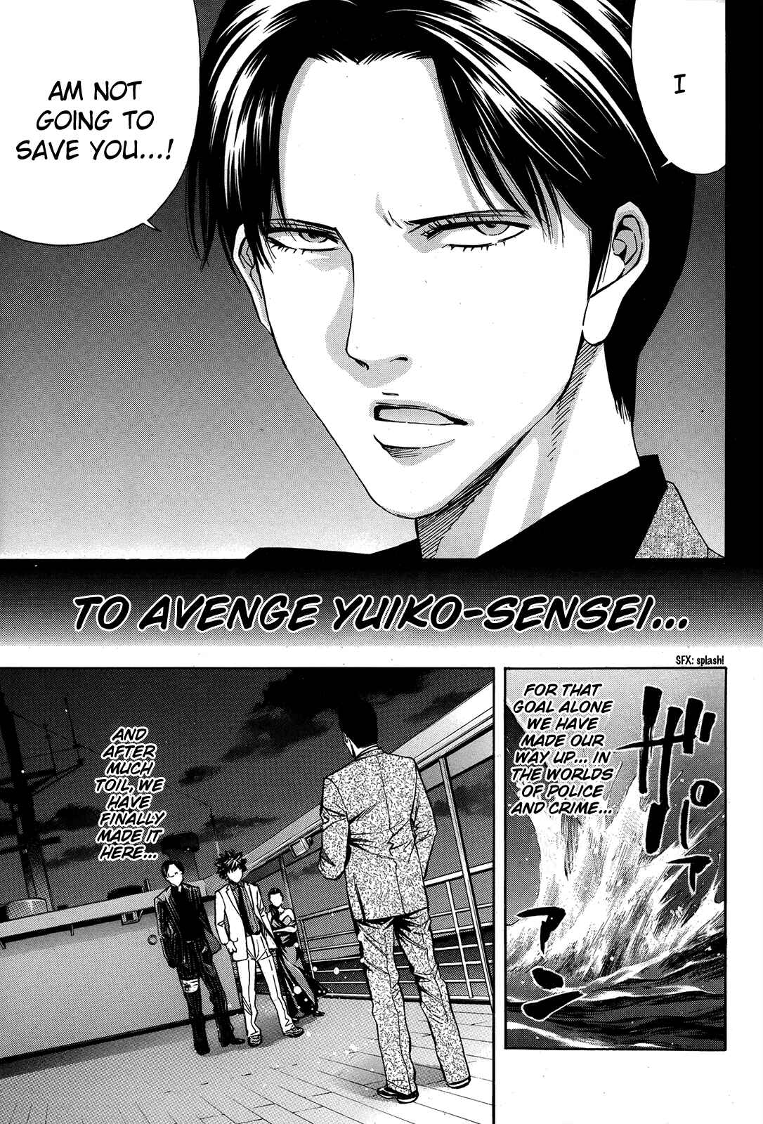 Page 5 Chapter 96 Ouroboros