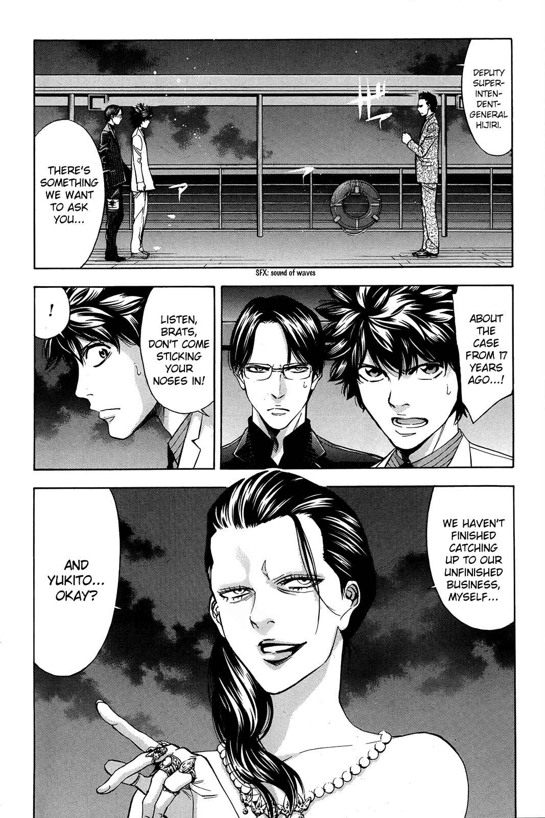 Page 7 Chapter 96 Ouroboros
