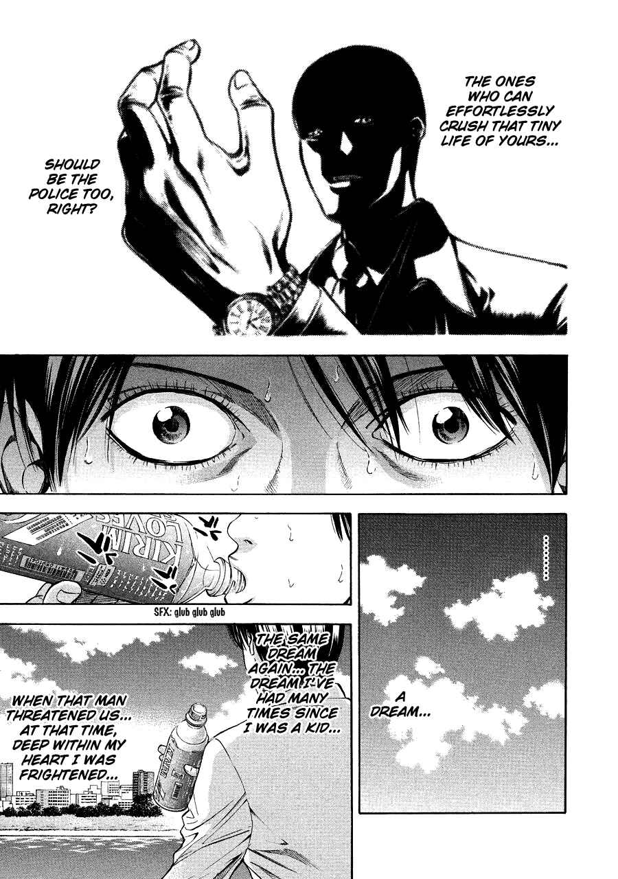 Page 1 Chapter 71.3 Ouroboros