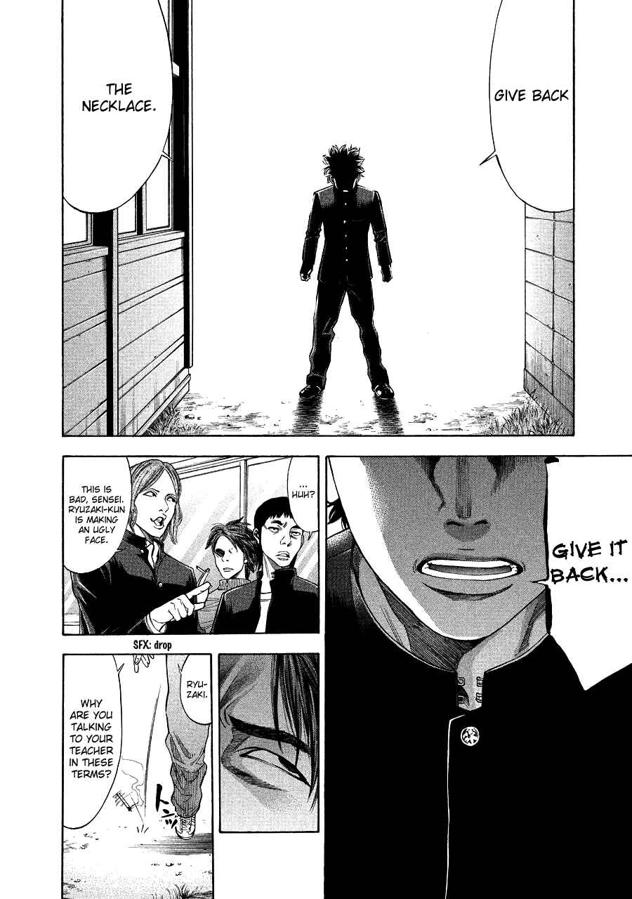 Page 10 Chapter 71.3 Ouroboros