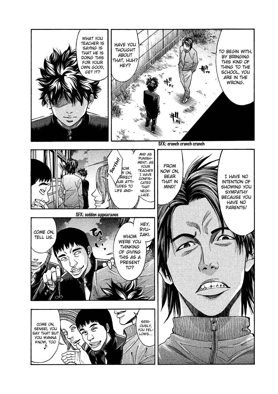 Page 11 Chapter 71.3 Ouroboros