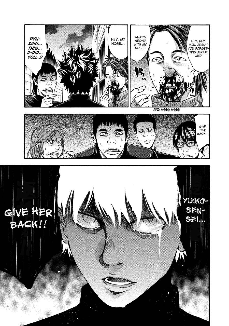 Page 13 Chapter 71.3 Ouroboros