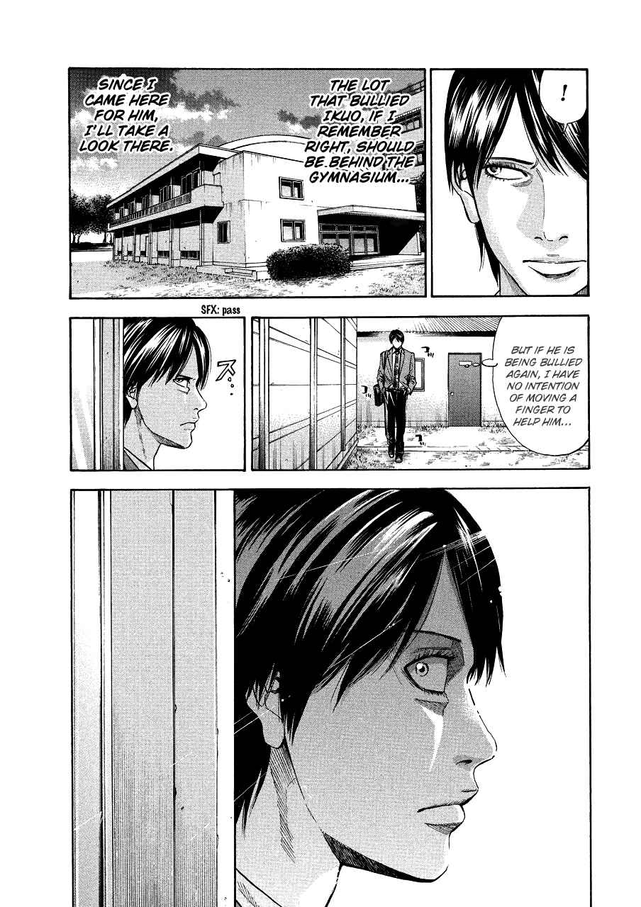 Page 15 Chapter 71.3 Ouroboros
