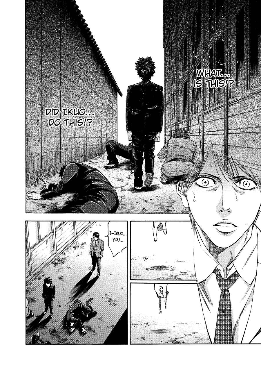 Page 17 Chapter 71.3 Ouroboros